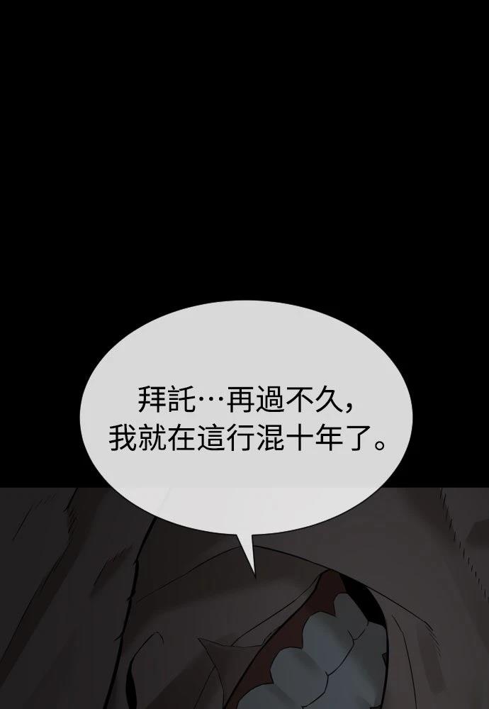 第11话63