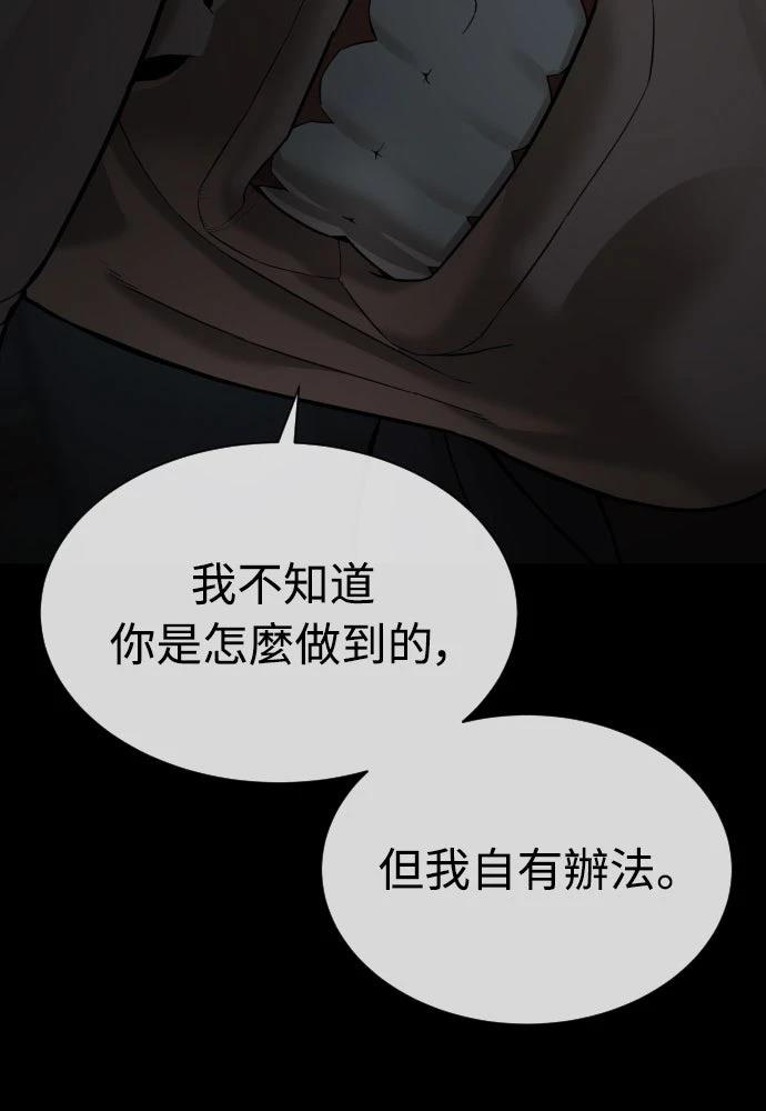 第11话64