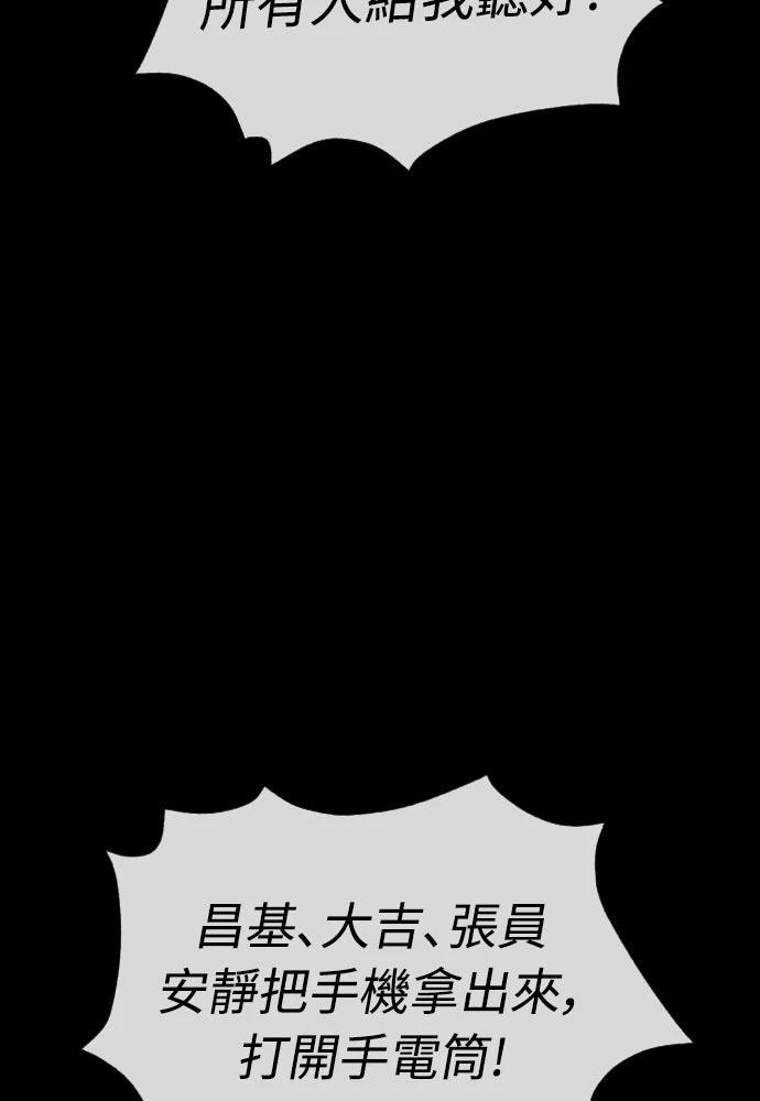 第11话66