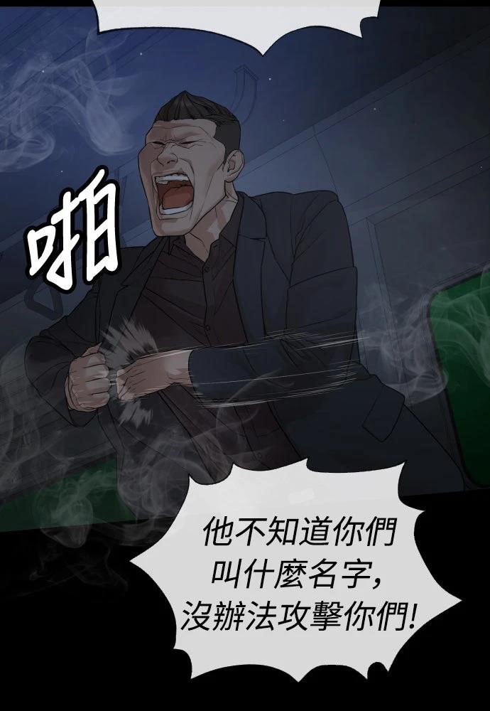 第11话67