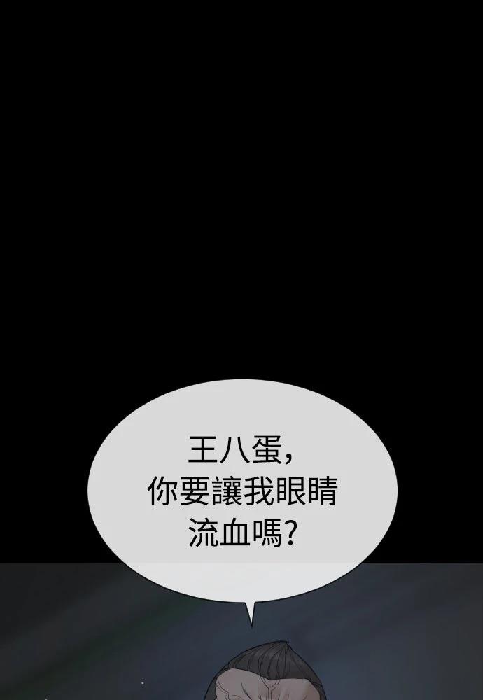 第11话68
