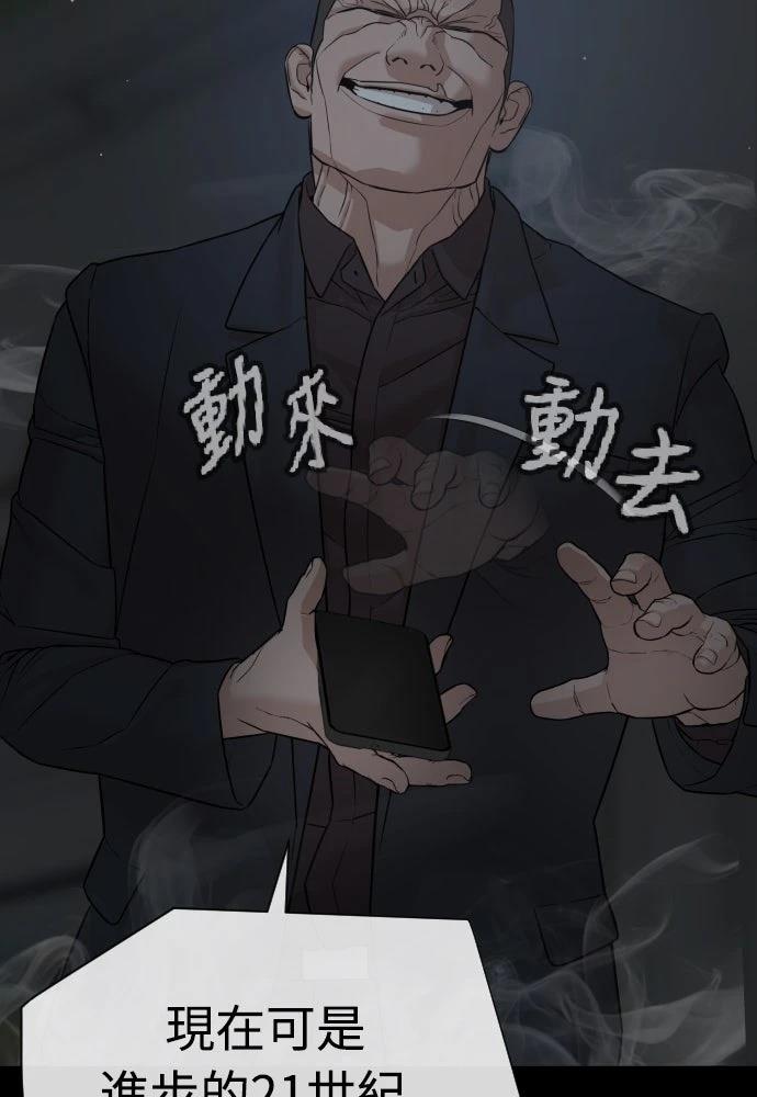 第11话69