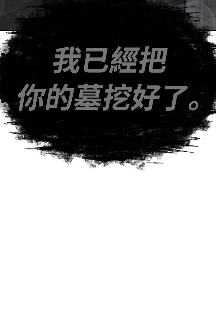 第11话7