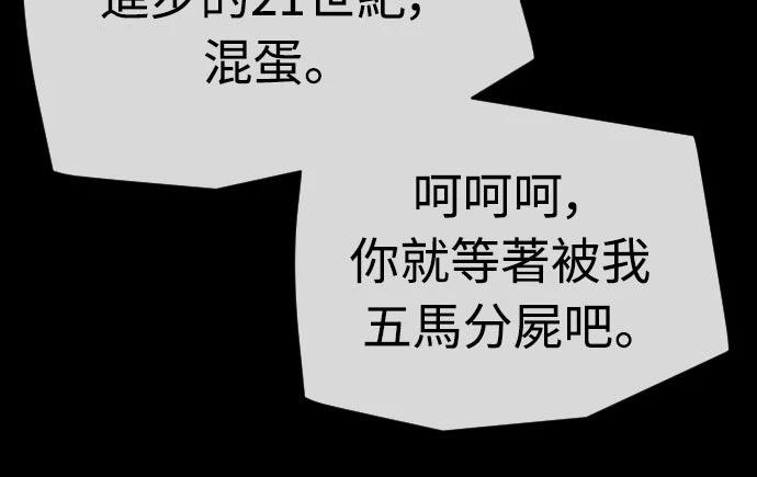 第11话70
