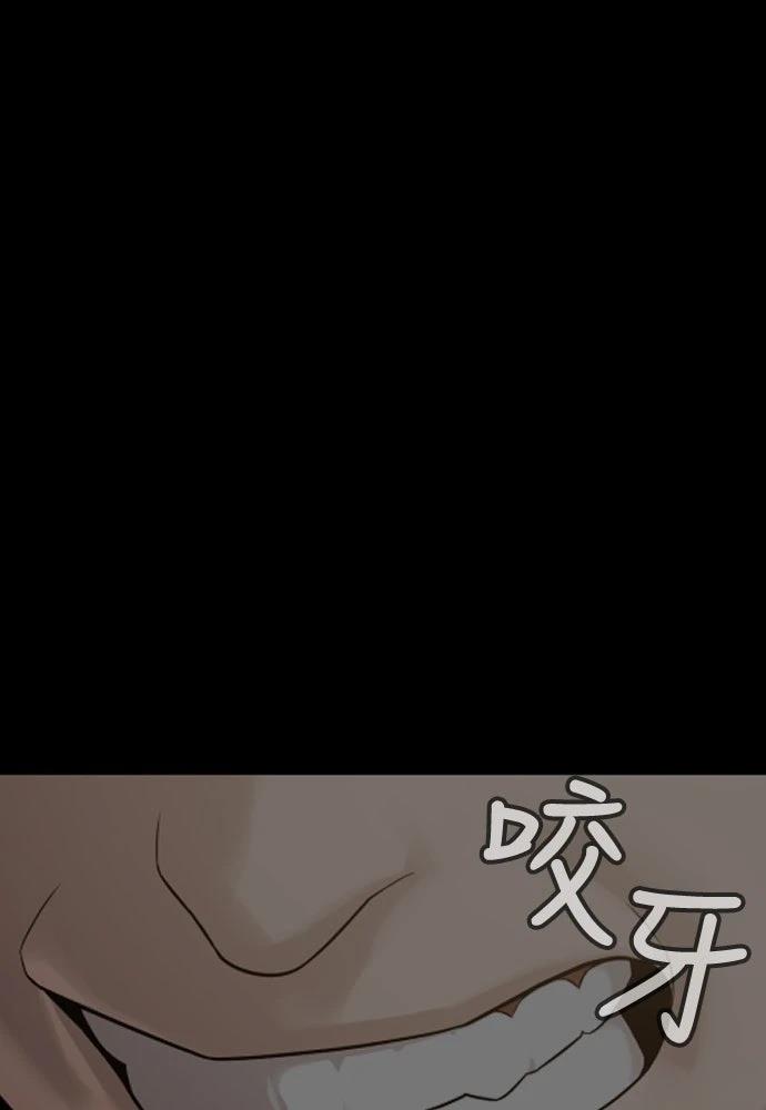 第11话71