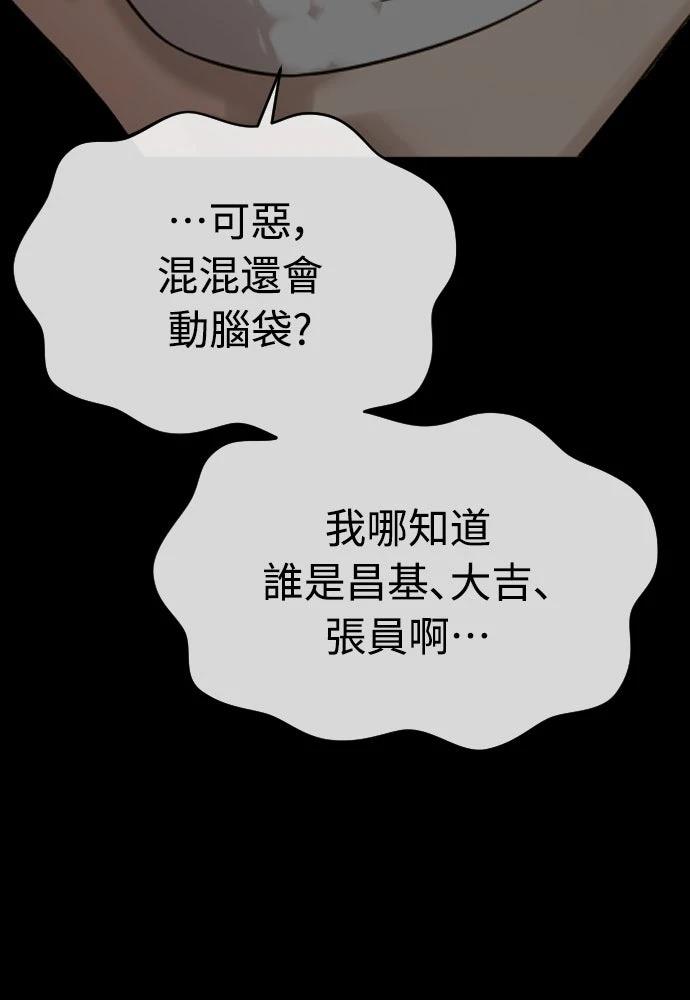 第11话72