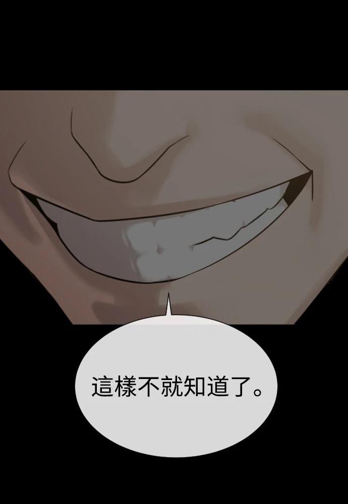 第11话73