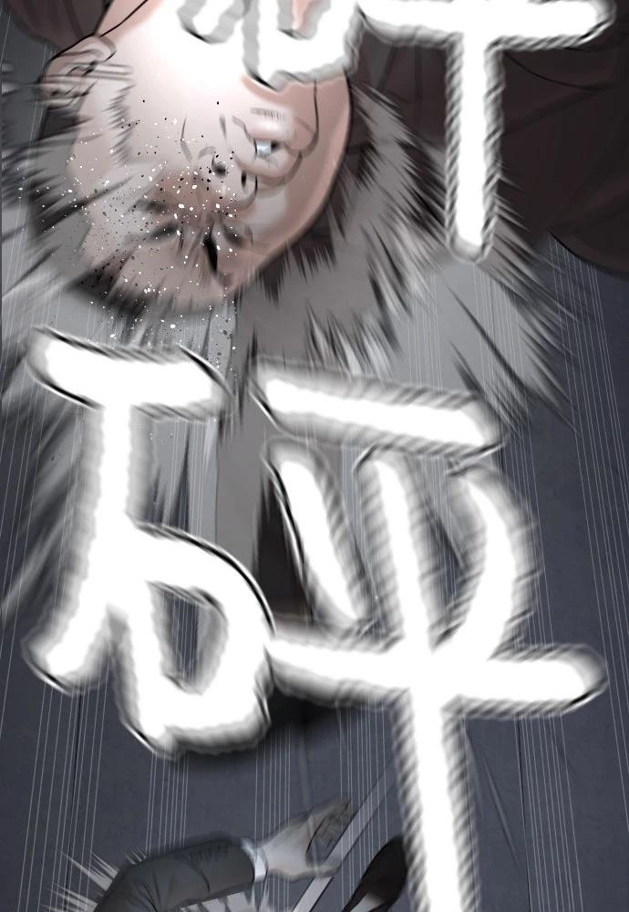第11话77