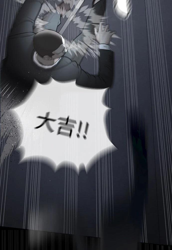 第11话78