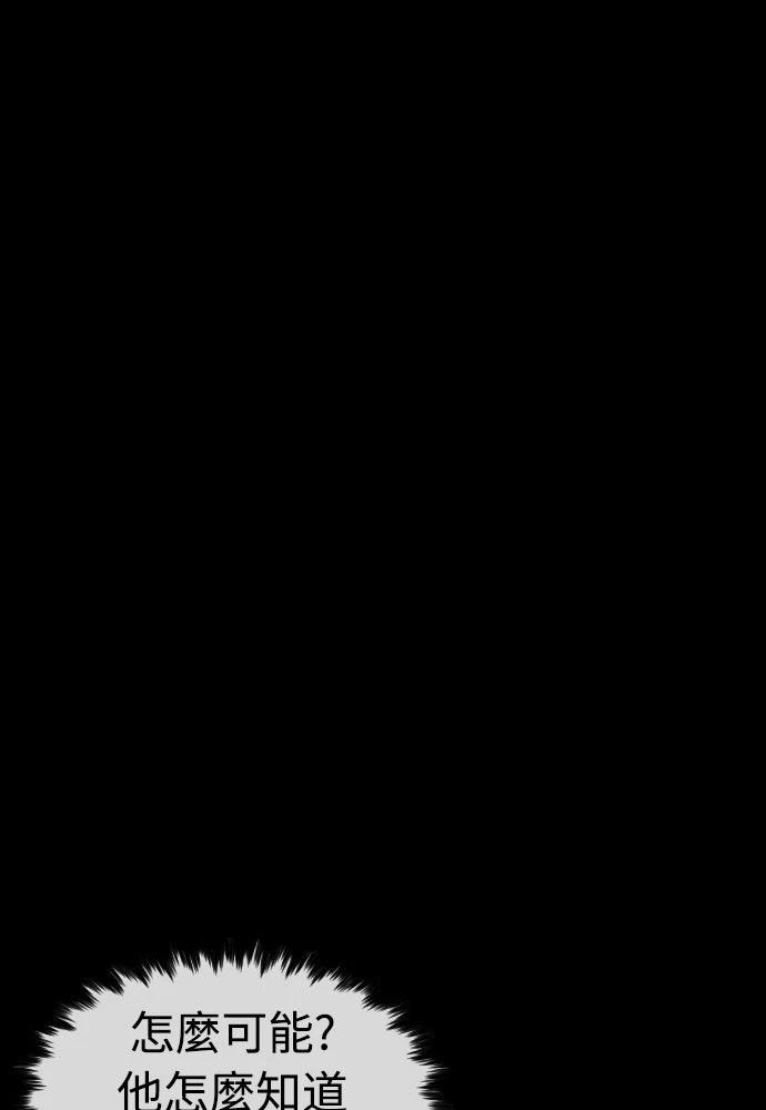 第11话84