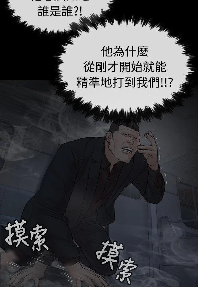 第11话85