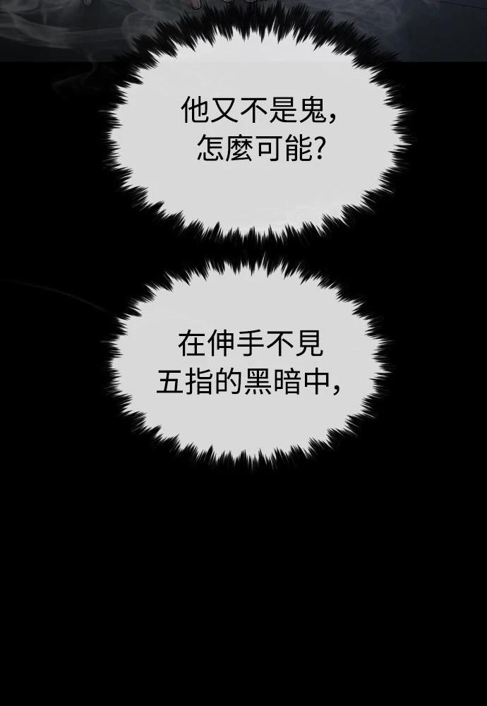 第11话86