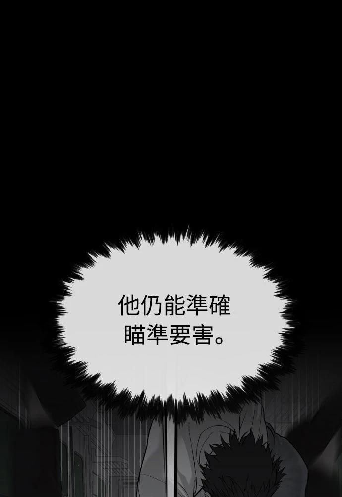 第11话87