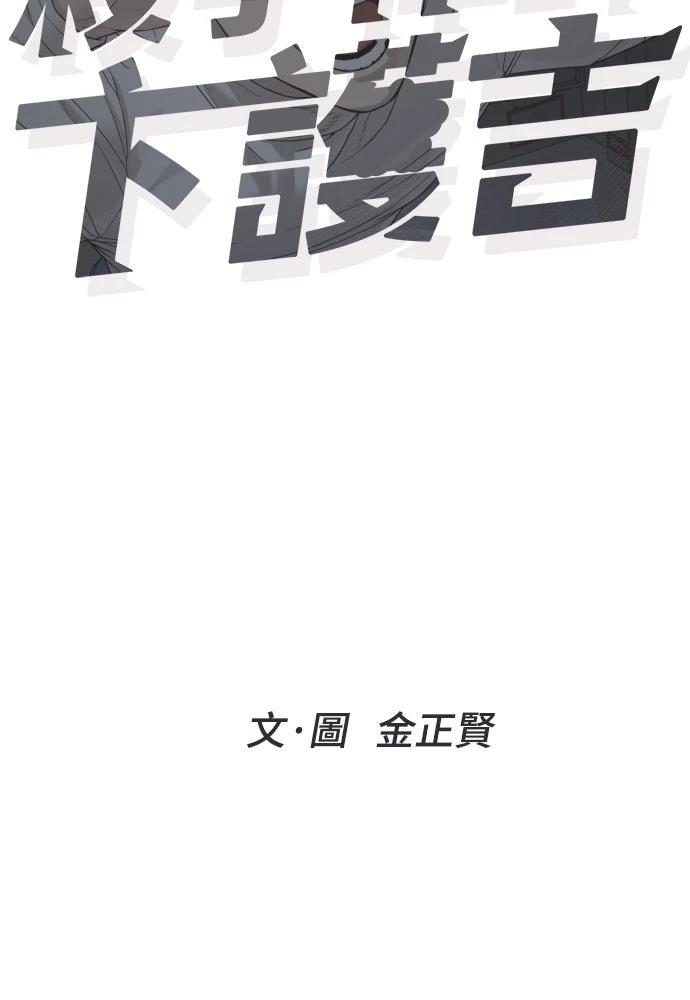 第11话9