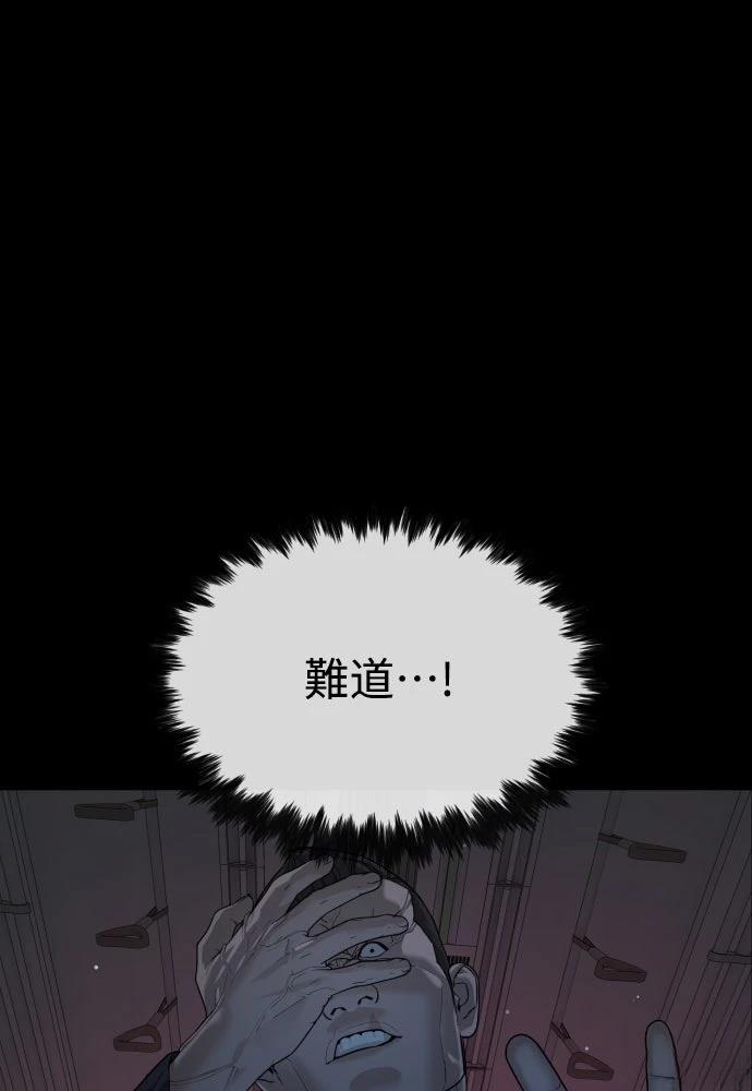 第11话90