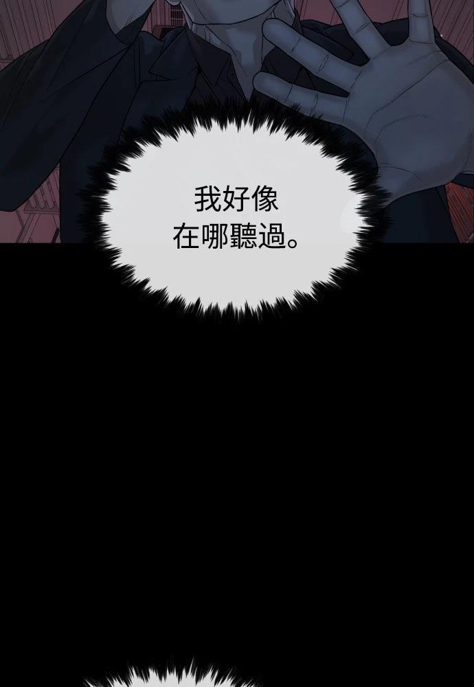 第11话91
