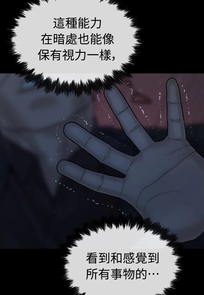 第11话92