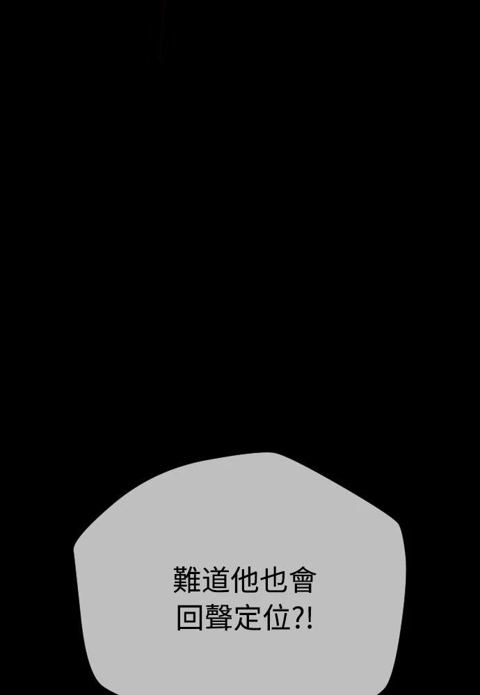 第11话96