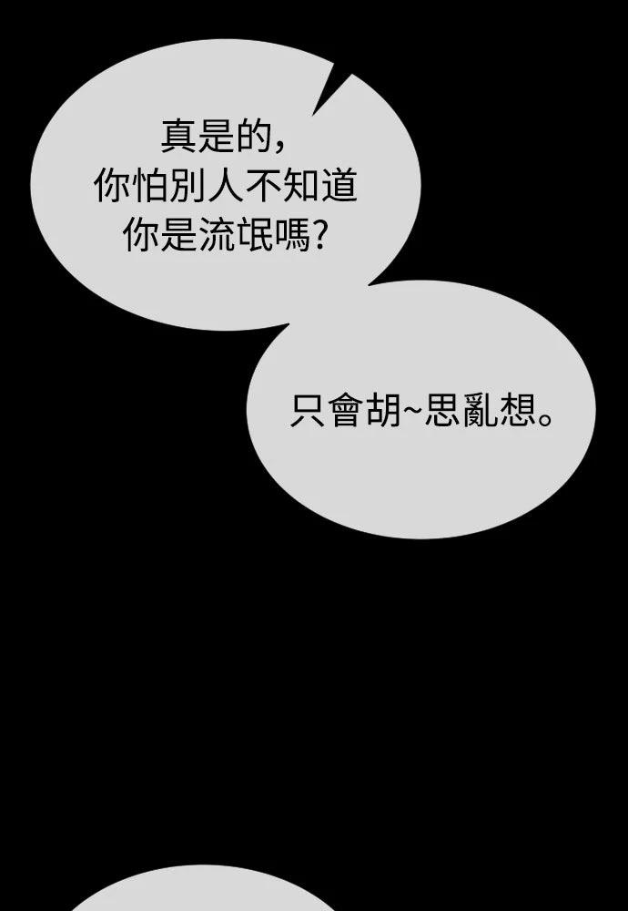 第11话98