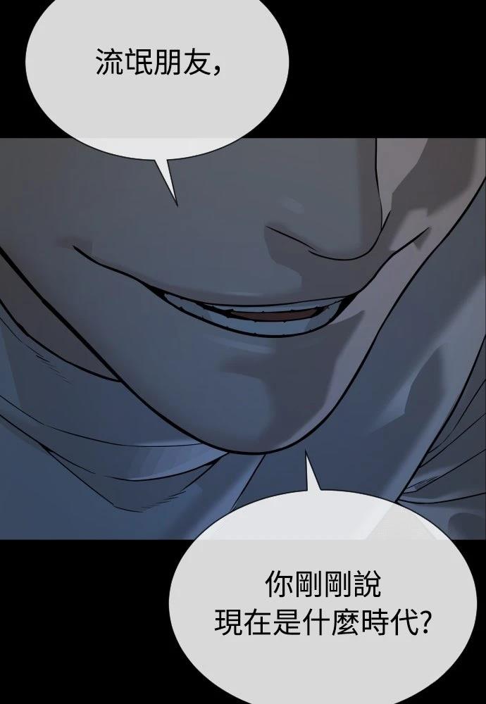 第11话99
