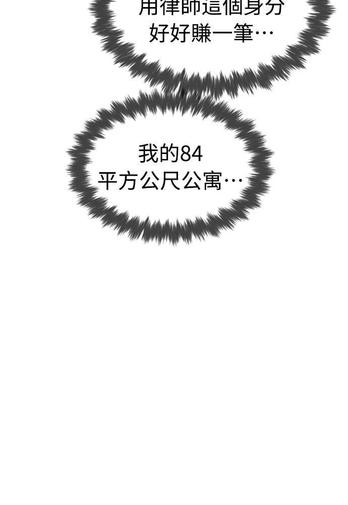 第12话101