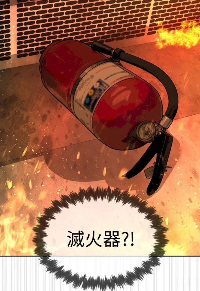 第12话108