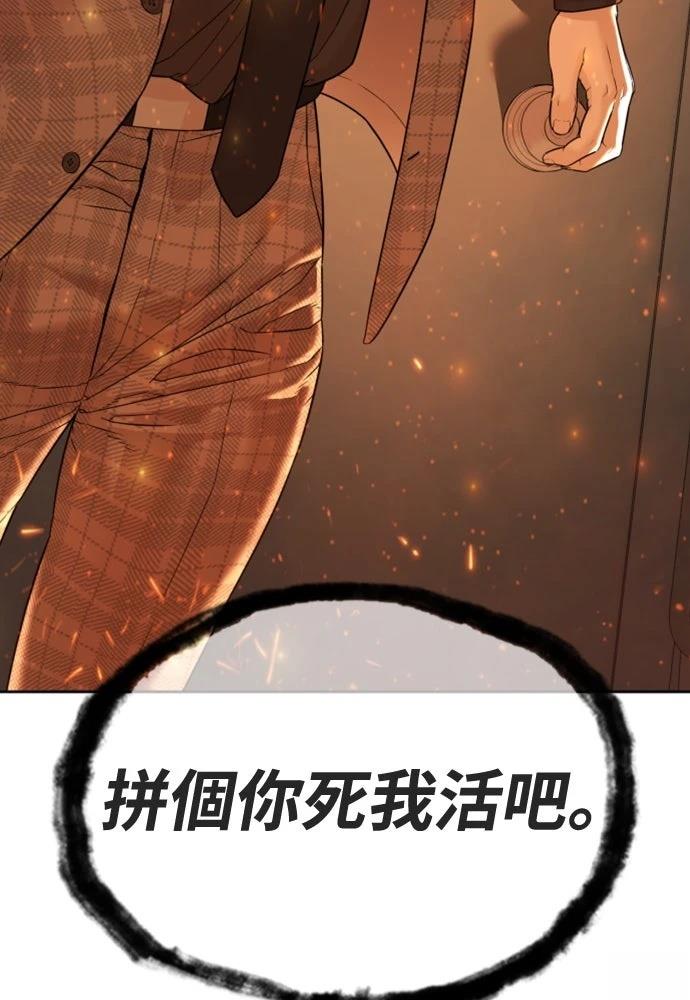 第12话11