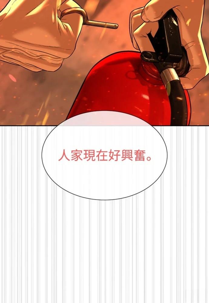 第12话116