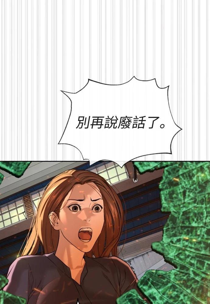 第12话120