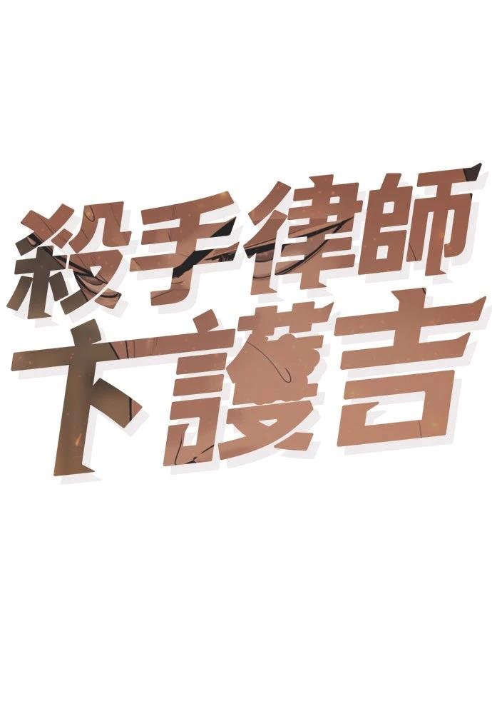 第12话13