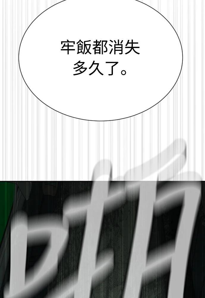 第12话141