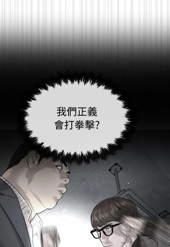 第12话146