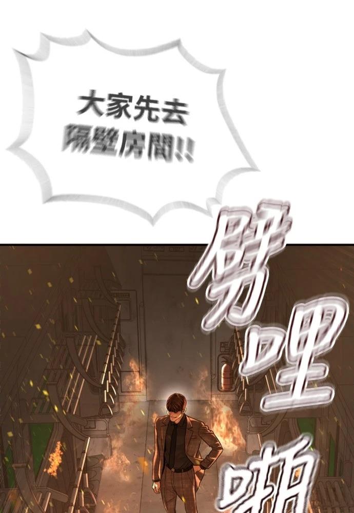 第12话15