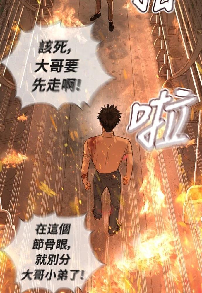 第12话16