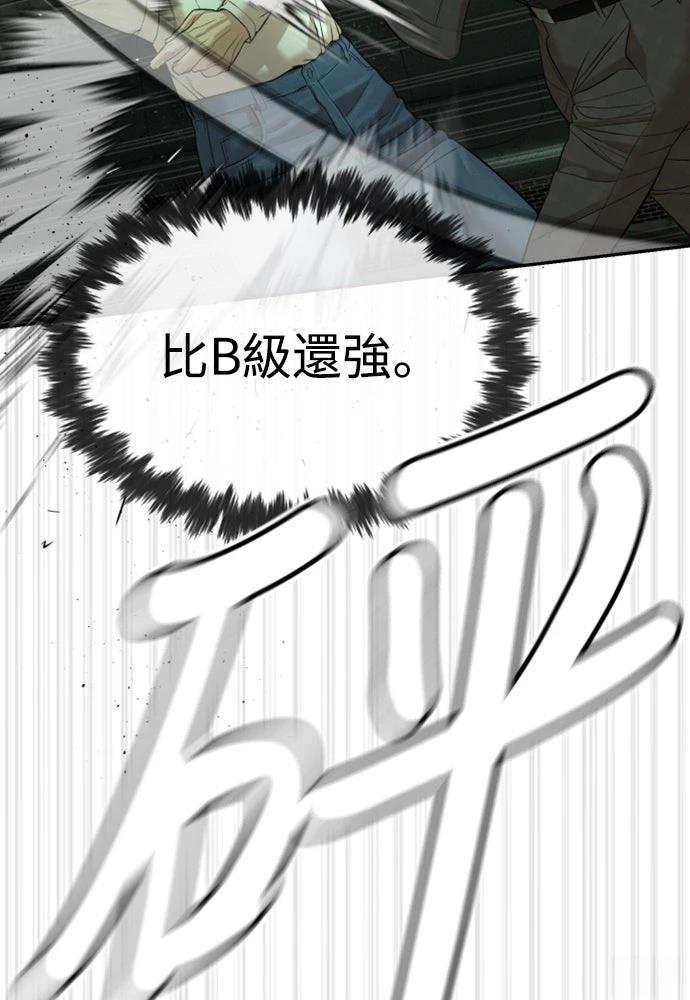 第12话160