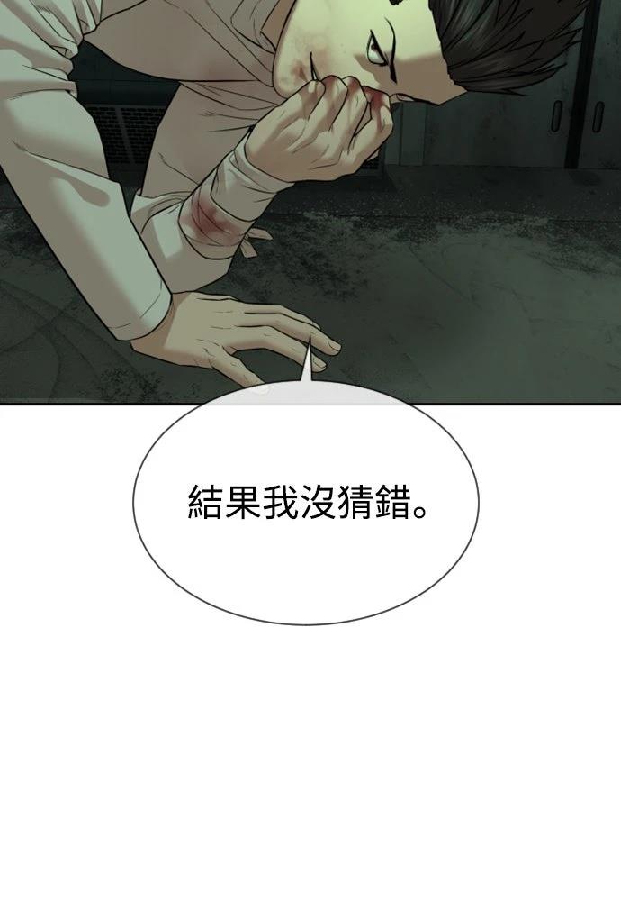 第12话185