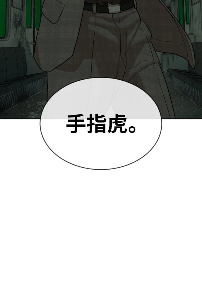 第12话187