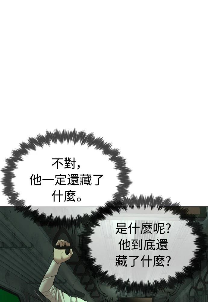 第12话188