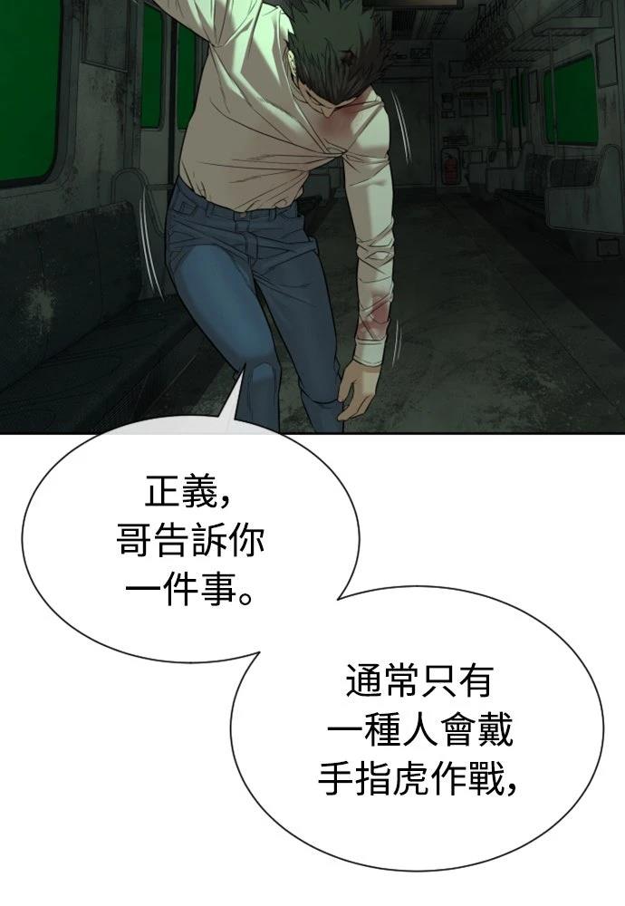 第12话189