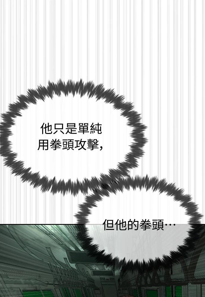 第12话203