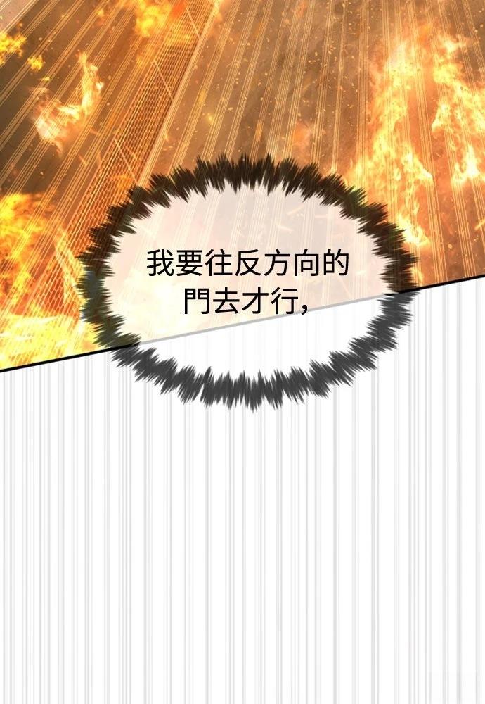 第12话23