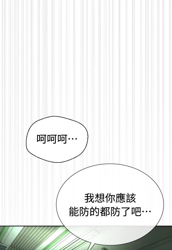 第12话233