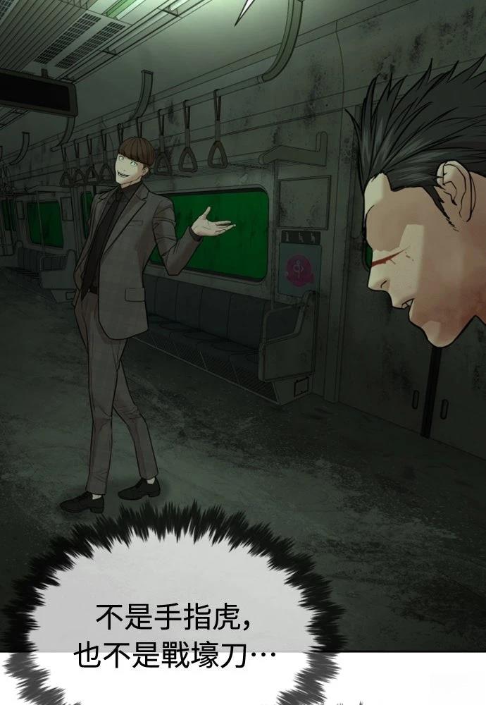 第12话234