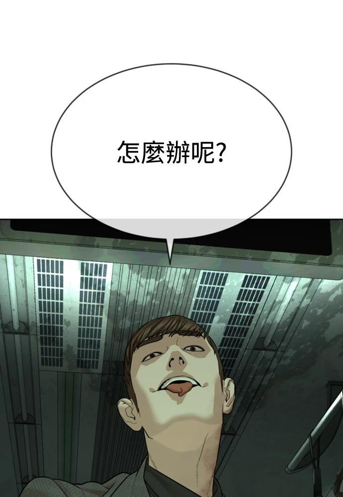 第12话236