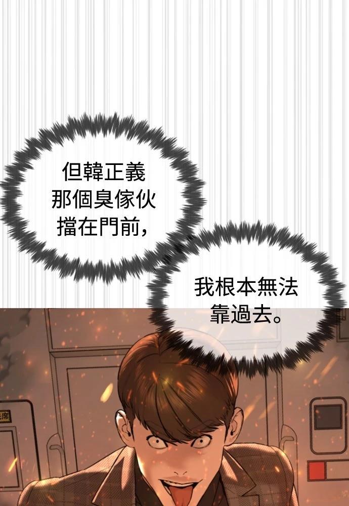 第12话24