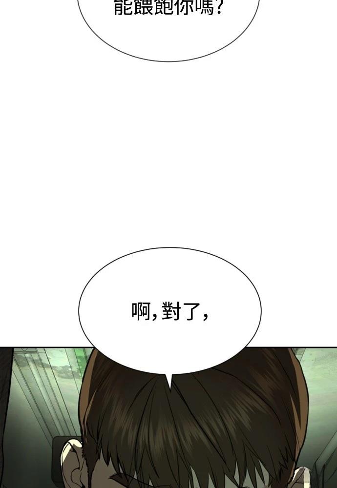 第12话246