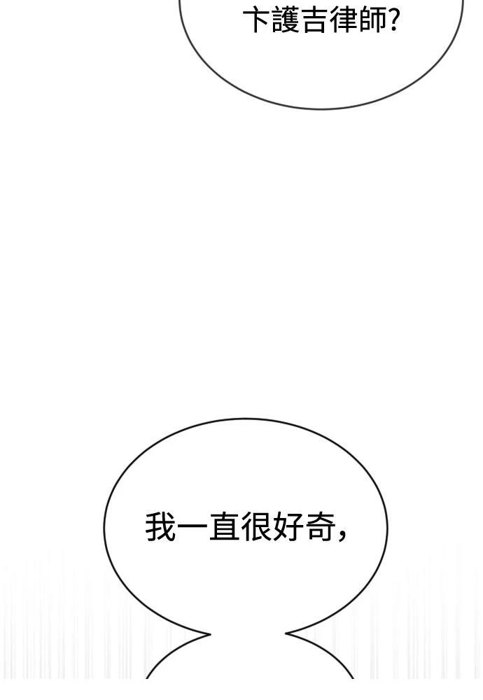 第12话248