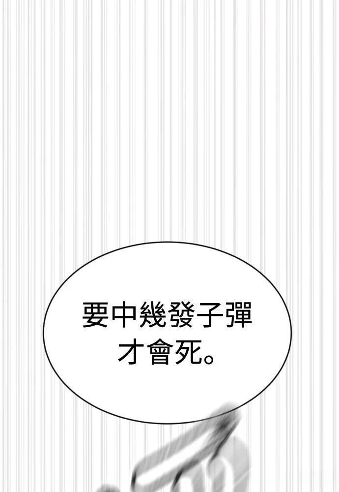 第12话251