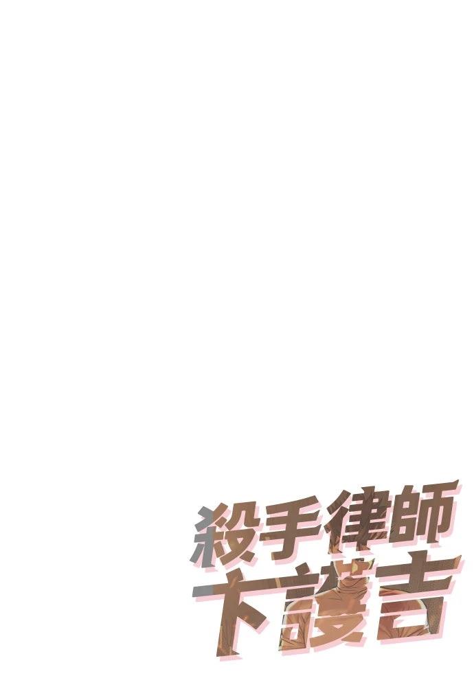 第12话256