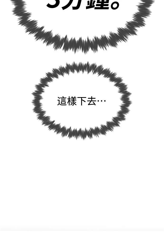 第12话30